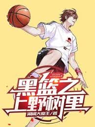 Juri Ueno from Kuroko's Basketball