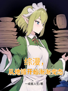 The anime has gradually become perverted since the beginning of the game