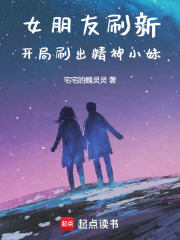 Girlfriend refreshes, and a spirited girl appears at the beginning