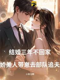 Chasing after her husband? Is it even possible to win him back?