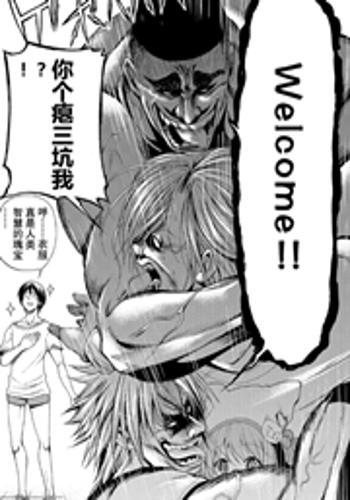 JOJO started with combustible oolong tea