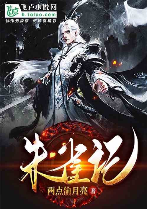 Suzaku