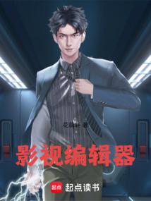 Video Editor