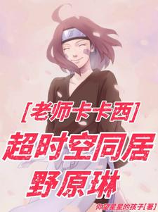 It's been 24 years, why am I reincarnated in Konoha without a system?