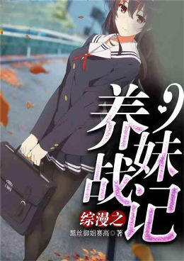 Crossover Anime: I'm Kasumigaoka Utaha's Brother