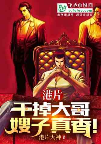 Hong Kong movies: Kill the boss at the beginning and take the position for yourself!